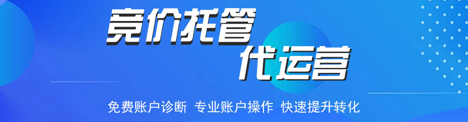 宣汉信息流优化